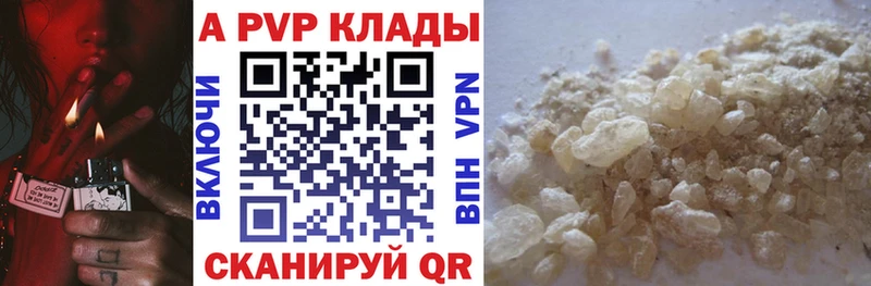 Купить закладки  Сертолово  Alpha-PVP кристаллы 