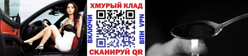 ГЕРОИН герыч  Купить где  Сертолово 