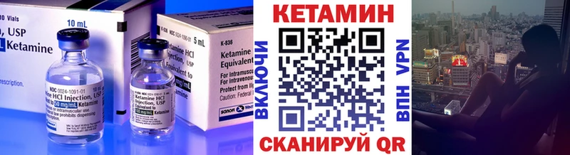 Купить  Сертолово  КЕТАМИН ketamine 