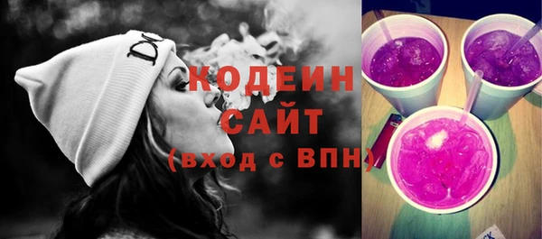 кокаин Каменск-Шахтинский
