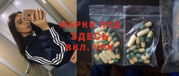 MDMA Premium VHQ Каменка