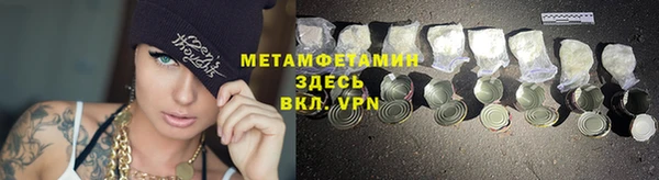 MDMA Premium VHQ Каменка