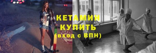 спиды Каменногорск