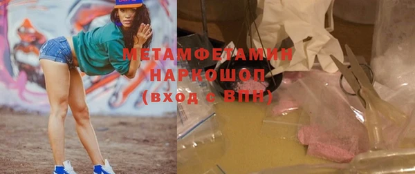 MDMA Premium VHQ Каменка