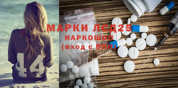 кокаин Каменск-Шахтинский