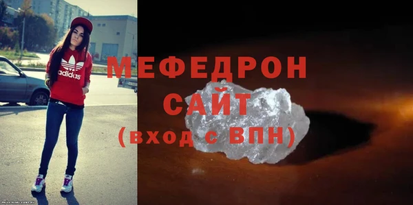 MDMA Premium VHQ Каменка