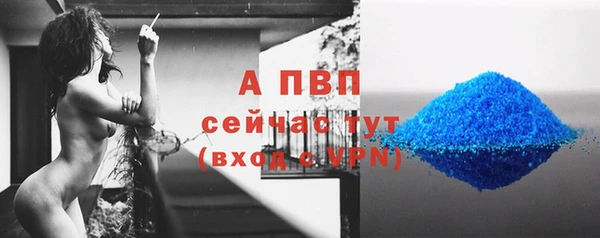 MDMA Premium VHQ Каменка
