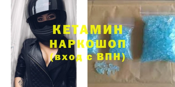 кокаин Каменск-Шахтинский