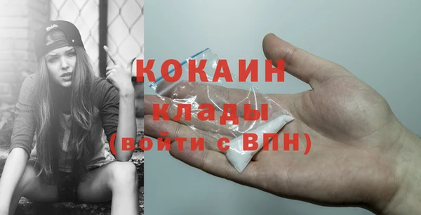 кокаин Каменск-Шахтинский
