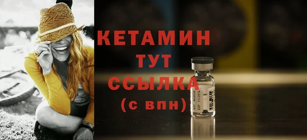 MDMA Premium VHQ Каменка