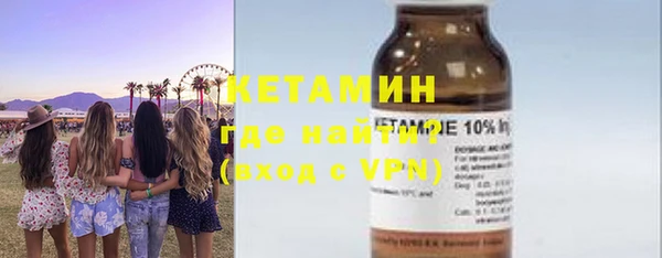 MDMA Premium VHQ Каменка