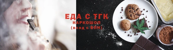 спиды Каменногорск