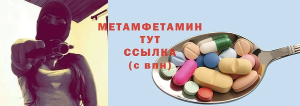 кокаин Каменск-Шахтинский