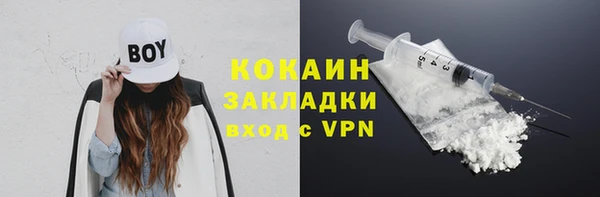 MDMA Premium VHQ Каменка