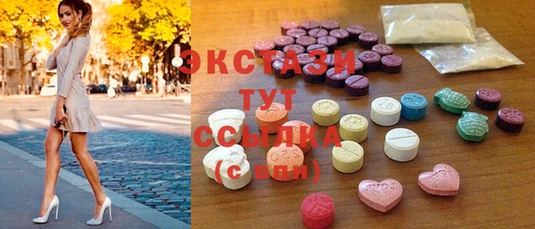 MDMA Premium VHQ Каменка