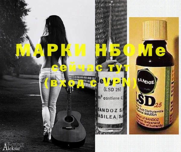 MDMA Premium VHQ Каменка