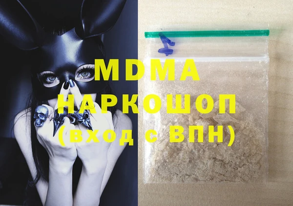 MDMA Premium VHQ Каменка