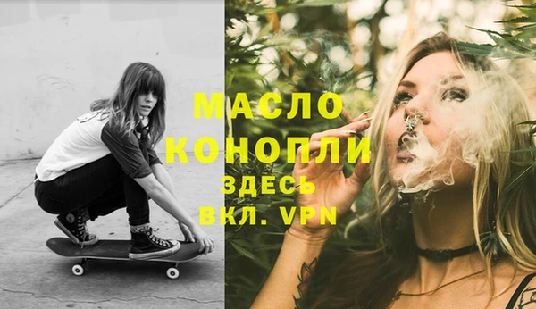 MDMA Premium VHQ Каменка