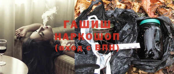 кокаин Каменск-Шахтинский