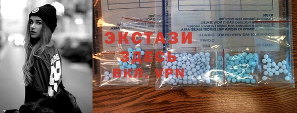 спиды Каменногорск