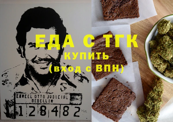спиды Каменногорск
