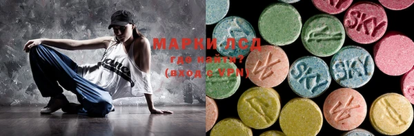MDMA Premium VHQ Каменка
