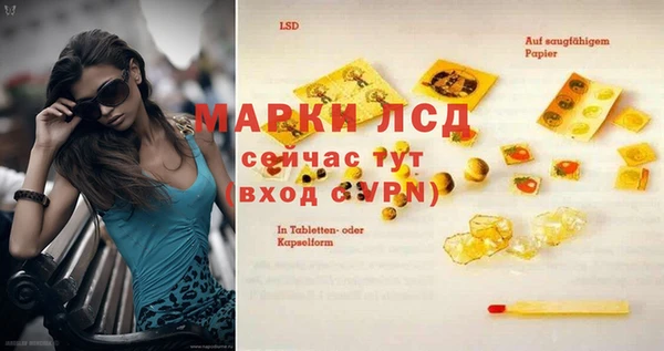 кокаин Каменск-Шахтинский