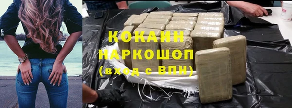 кокаин Каменск-Шахтинский