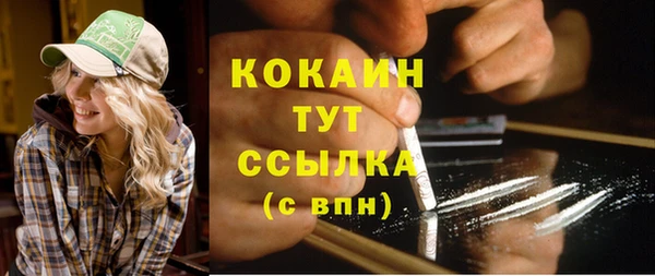 MDMA Premium VHQ Каменка
