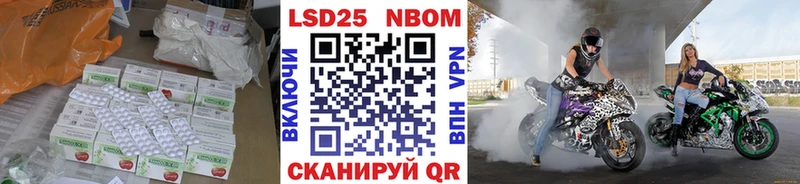 Лсд 25 экстази кислота  Купить закладки  Сертолово 