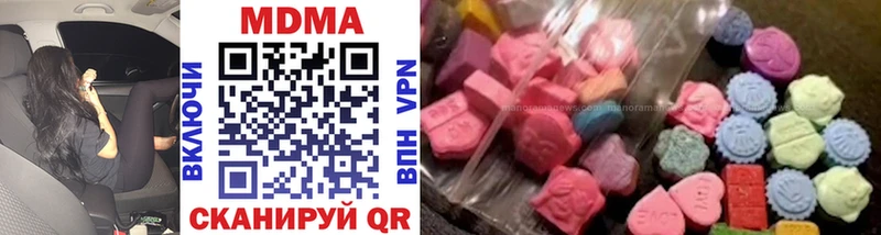 МДМА crystal  Купить закладки  Сертолово 