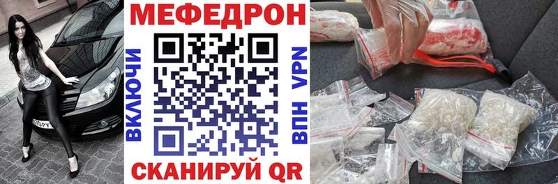 Меф кристаллы Сертолово