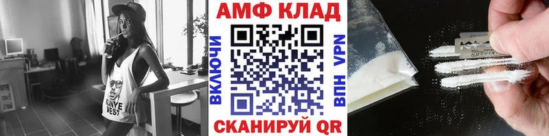 МЕТАМФЕТАМИН мет  Купить закладки  Сертолово 